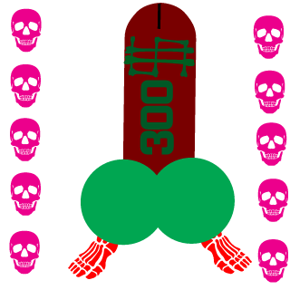 PASASAT's emblem