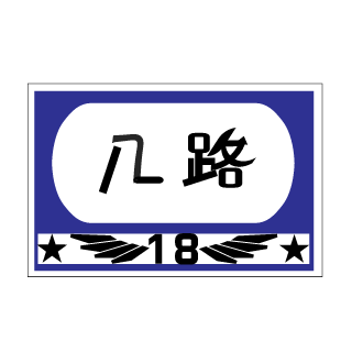-XH-LordVade's emblem