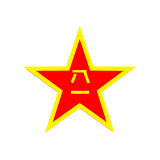 13th_mo's emblem