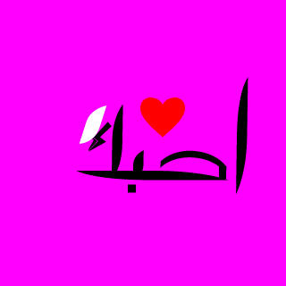 RRRRRIIIIIIIIIII's emblem