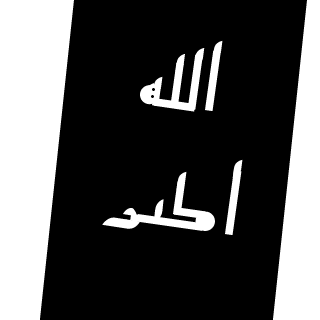 El-Muslimun's emblem