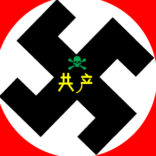 UCAVer1337's emblem