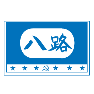 Capt_Duane_0509's emblem