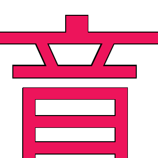 game tester 927's emblem
