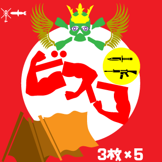 bsk1649's emblem