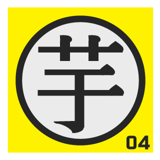 0523hayato's emblem