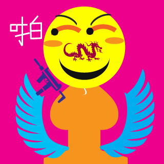 PLA_Niko_Niko_Ni's emblem
