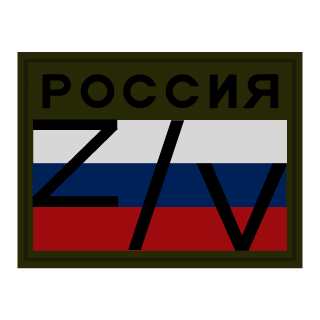 Chief Rekka's emblem