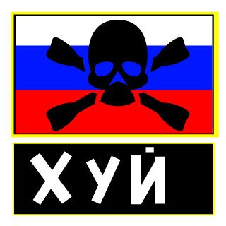 TeaMik's emblem