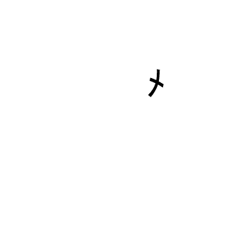 FellGoodInc's emblem