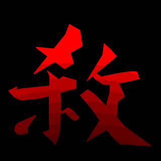 XZ-Blackhawk's emblem