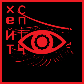 onvrr's emblem