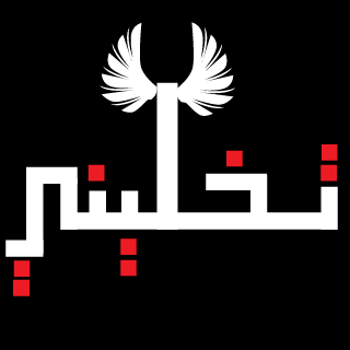 1YasserAmmar1's emblem