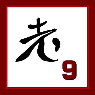 -DJangoooooO-'s emblem
