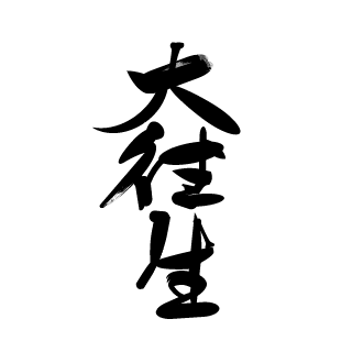 akioandmasao's emblem