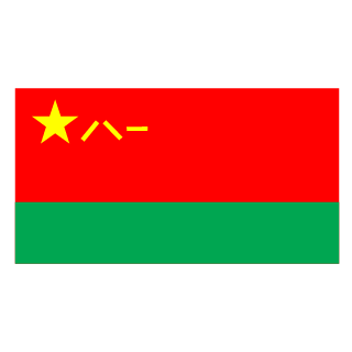 Rosiprout's emblem