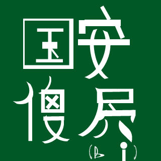 Muller1993's emblem