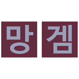 2tws's emblem