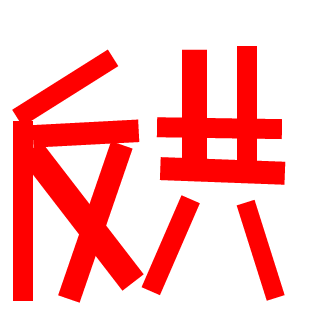 gyl532's emblem
