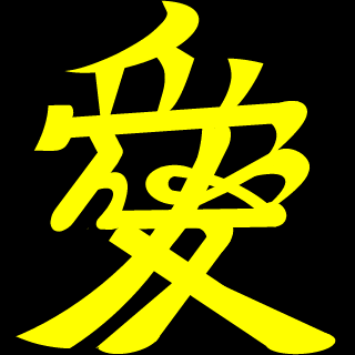 lake_haruna's emblem