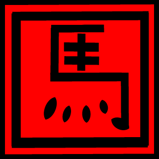 BRuderJacop's emblem