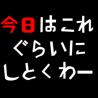 --Lathe--6's emblem