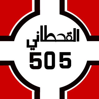 SamerAlqahtani's emblem