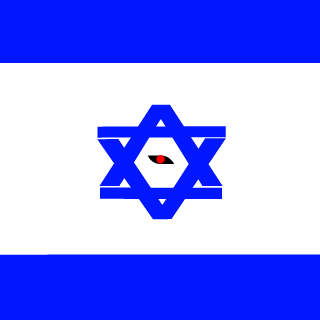 IsRaeL SQUAD's emblem