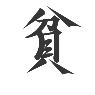 RAKIA-0's emblem