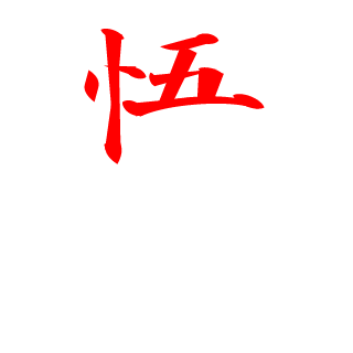 T0K0TAYA's emblem