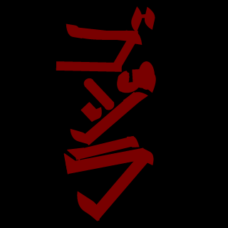 Black Shadow141's emblem