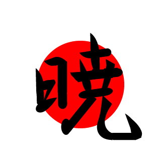 ito11089's emblem