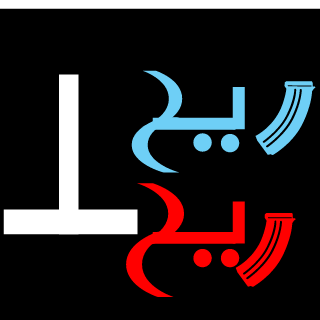 Q8-HUBH-Q8's emblem
