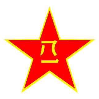 MacgoogleMa's emblem