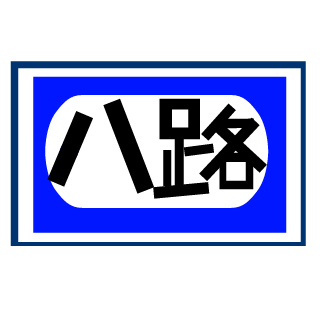 ChenGonZiA's emblem