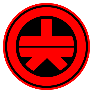 NSNutritionist's emblem