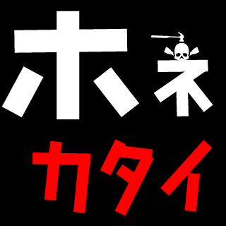 Ruru_well_0704's emblem