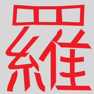 Ras-pica's emblem