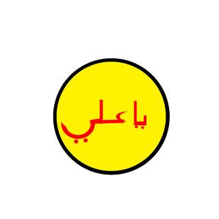 h69-THA_TZABH's emblem