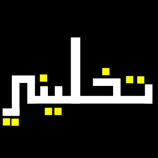 DVLZ_NK5's emblem