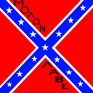 ConfederateYeti's emblem