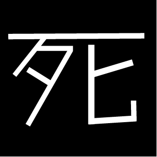 BadAussee94's emblem