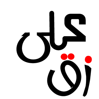 IlMGEDIl's emblem