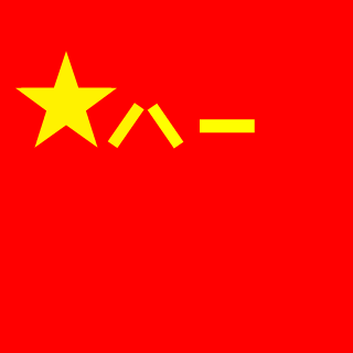 happyasian101's emblem
