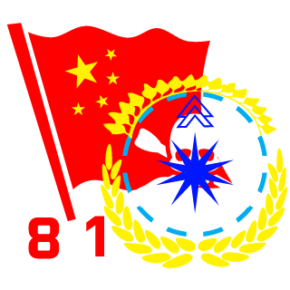 WonYoung-BAYERN's emblem