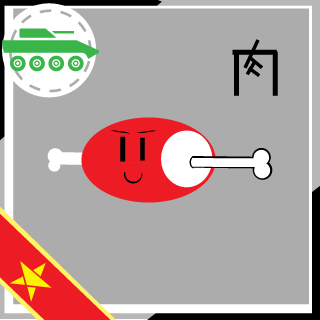 nikugoro3's emblem