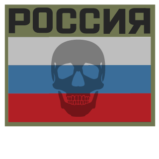 29th Devils Brigade's emblem