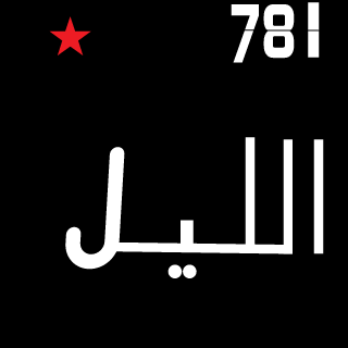 W_M6NOO5's emblem