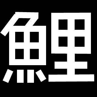 nandemokoi's emblem