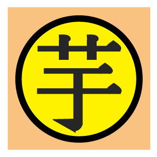 xLargekun's emblem